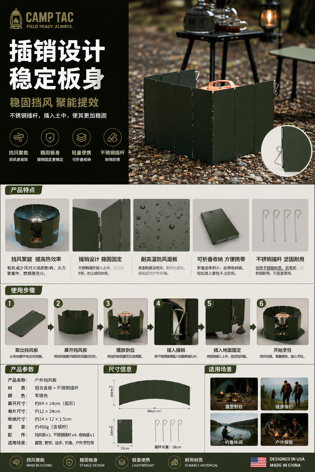 Windshield guard - Image 2